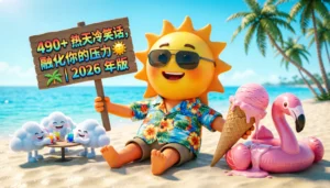 Read more about the article 490+ Hot Weather Puns to Melt Your Stress 😎☀️🌴 | 2026 Edition